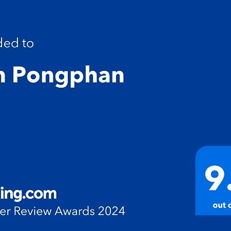 Ban Pongphan Chiang Mai Zewnętrze zdjęcie
