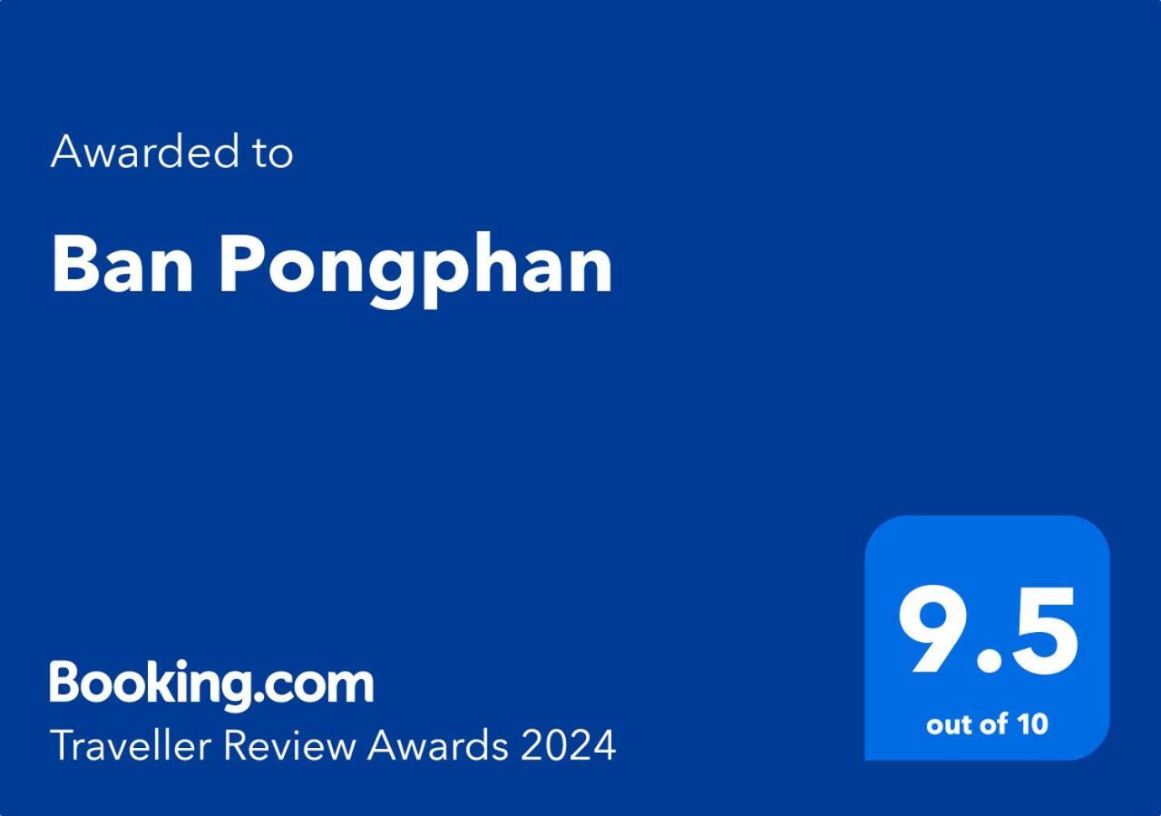 Ban Pongphan Chiang Mai Zewnętrze zdjęcie